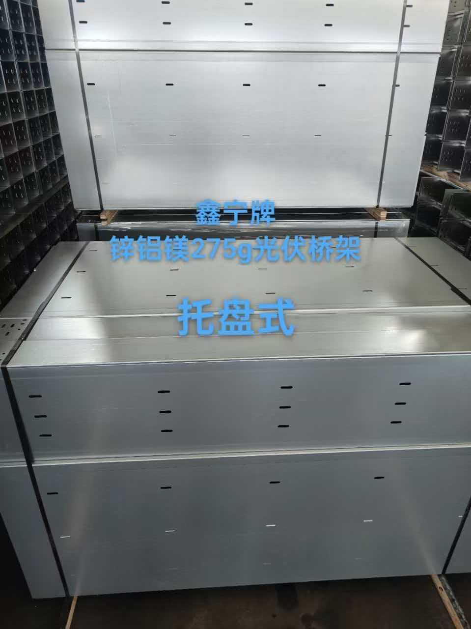 池州市热浸锌电缆桥架大跨距电缆桥架 - 方案